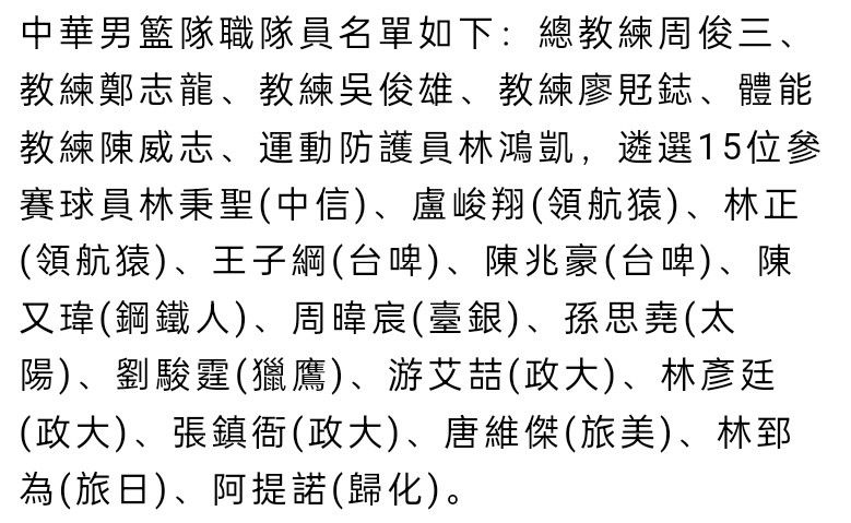 据预告透露，四不相自愿放弃神力，跟随姜子牙被贬下凡，十年如一日地守候在旁